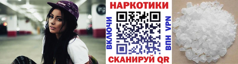 Наркота Жуков Конопля  КОКАИН  Мефедрон 