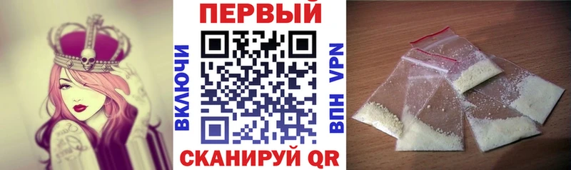 где найти   маркетплейс как зайти  Амфетамин Premium  Жуков 