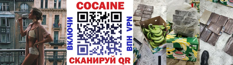 КОКАИН 99%  Жуков 