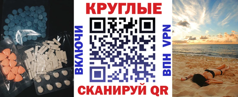 купить наркотики цена  дарк нет формула  ЭКСТАЗИ DUBAI  Жуков 