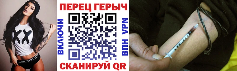 ГЕРОИН Heroin  это состав  Жуков 
