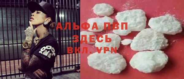 трава Армянск