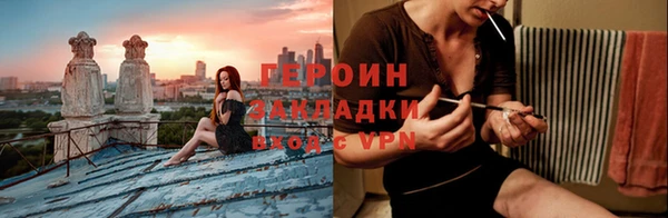 ПСИЛОЦИБИНОВЫЕ ГРИБЫ Арсеньев