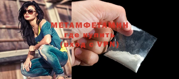 трава Армянск
