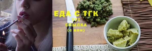 ПСИЛОЦИБИНОВЫЕ ГРИБЫ Арсеньев