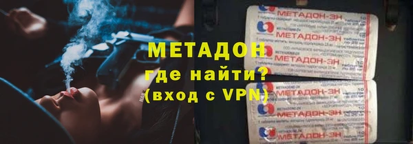 трава Армянск