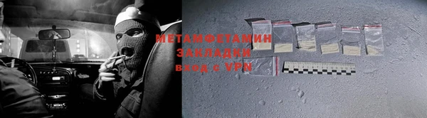 ПСИЛОЦИБИНОВЫЕ ГРИБЫ Арсеньев