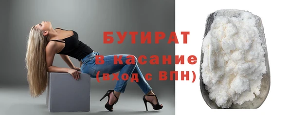 ПСИЛОЦИБИНОВЫЕ ГРИБЫ Арсеньев