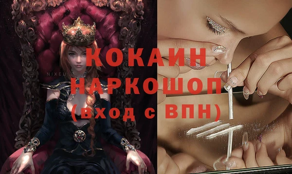 трава Армянск