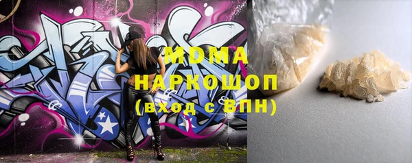 трава Армянск