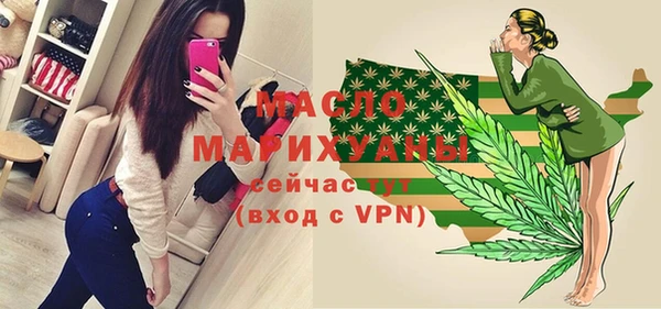 трава Армянск
