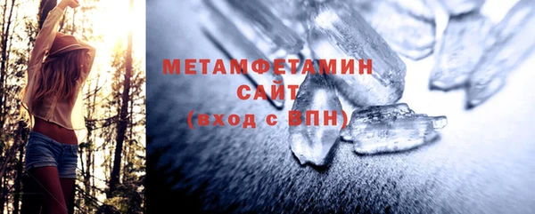 трава Армянск
