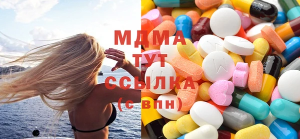 трава Армянск
