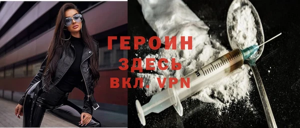 трава Армянск