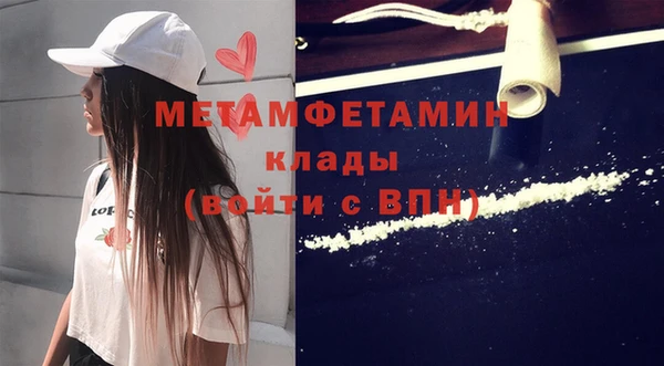 трава Армянск