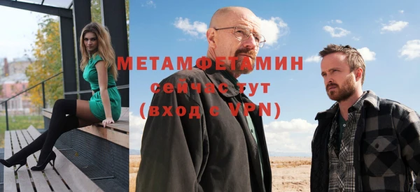 трава Армянск