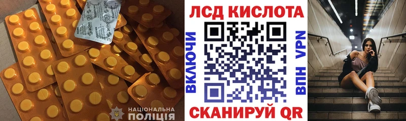 ЛСД экстази ecstasy  Жуков 