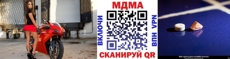 МДМА Molly  KRAKEN ссылка  Жуков  купить  