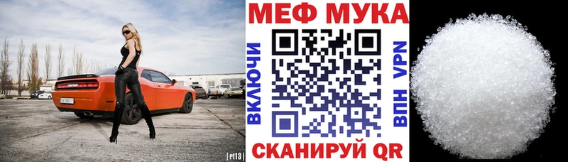где купить   Жуков  МЯУ-МЯУ кристаллы 