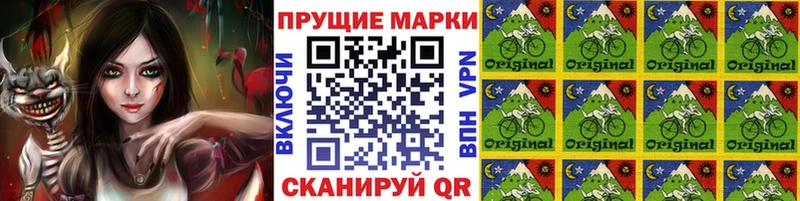 даркнет наркотические препараты  Жуков  Наркотические марки 1500мкг 