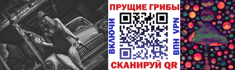 Псилоцибиновые грибы Cubensis  Жуков 