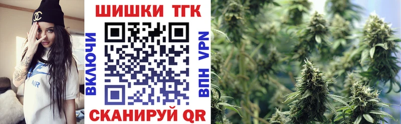Бошки марихуана семена  Жуков 